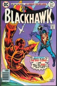 Blackhawk 248 VF+ 8.5 DC 1976