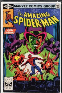 The Amazing Spider-Man #207 (1980) Spider-Man