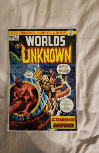 Worlds Unknown #1 (1973)  