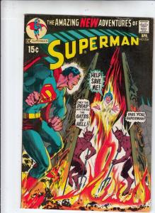 Superman #236 (Apr-71) VG+ Affordable-Grade Superman, Jimmy Olsen,Lois Lane