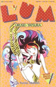 Lum Urusei*Yatsura #5 VF/NM ; Viz | Rumiko Takahashi Viz Select Comics