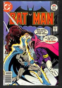 Batman #285 (1977)