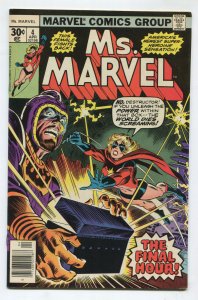 MS. MARVEL #4 (7.5) MS. MARVEL VS. DESTRUCTOR 1977