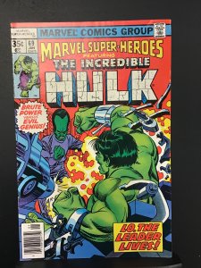 Marvel Super-Heroes #69 (1978)