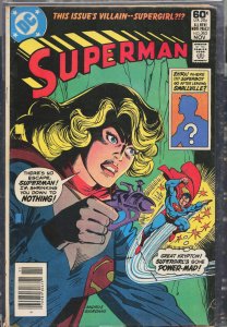Superman #365 (1981) Supergirl