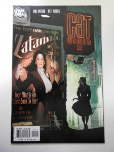 Catwoman #50 (2006)