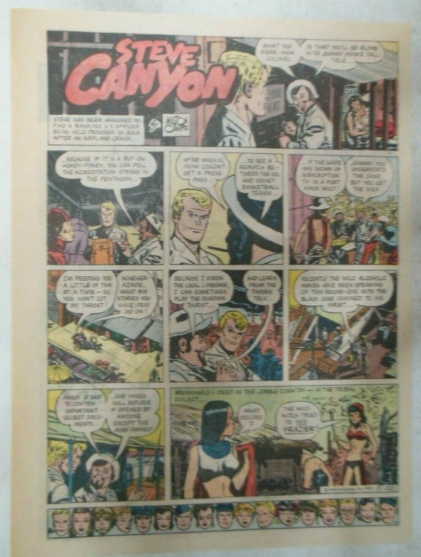 (18) Steve Canyon Sundays by Milton Caniff from 1973 Tabloids = 11 x 15 Inches