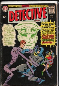 Detective Comics #343 (1965) Batman
