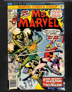 Ms. Marvel #2 FN 6.0