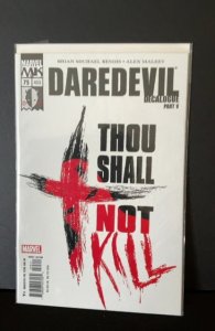 Daredevil #75 (2005)