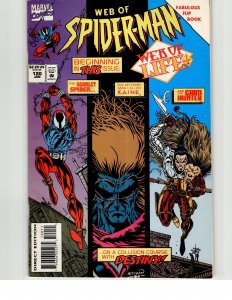 Web of Spider-Man #120 (1995) Spider-Man