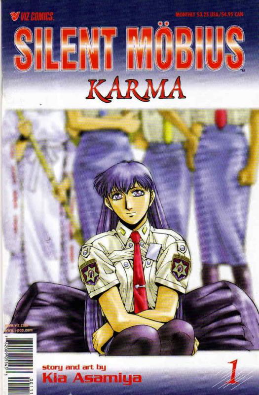 Silent Möbius: Karma #1 VF/NM; Viz | save on shipping - details inside