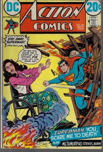 Action Comics #416 (DC, 1972)