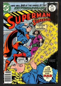 Superman #312 (1977)