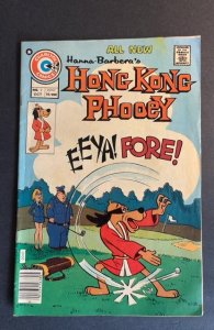 Hong Kong Phooey #3 (1975)