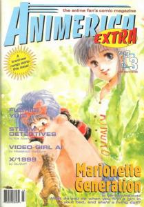 Animerica Extra (Vol. 3) #3 VF/NM; Viz | save on shipping - details inside