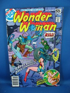 WONDER WOMAN 248 F+ 1978