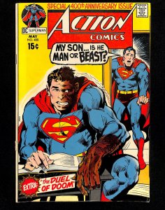 Action Comics #400 (1971)