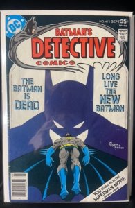 Detective Comics #472 (1977)