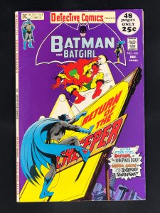 Detective Comics #418 (1971)