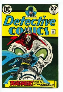 DETECTIVE COMICS #437 First appearance of MANHUNTER-Batman FN+