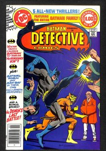 Detective Comics #485 (1979)