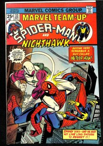 Marvel Team-Up #33 (1975)