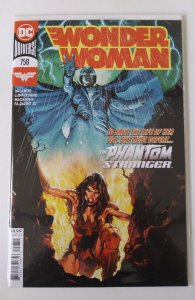 Wonder Woman #758 (2020)