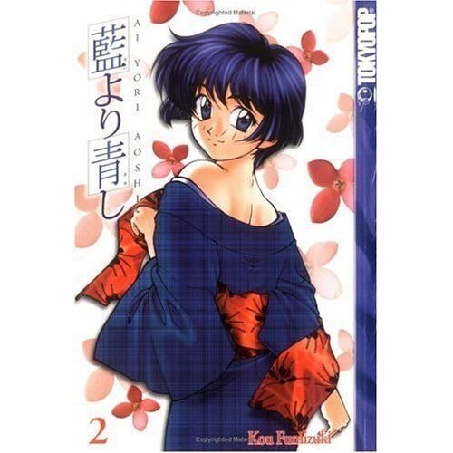 Ai Yori Aoshi, Vol. 4