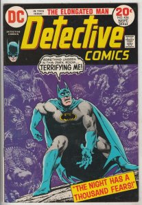 Detective Comics #436 (Sep-73) NM- High-Grade Batman