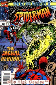 SPIDER-MAN  (1963 Series) (AMAZING SPIDER-MAN)  #399 Very Good Comics Book