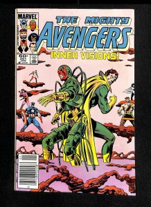 Avengers #251