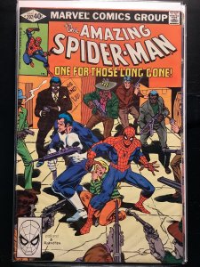 The Amazing Spider-Man #202 (1980)