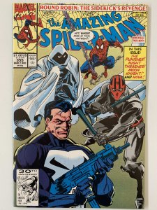 The Amazing Spider-Man #355 (1991)