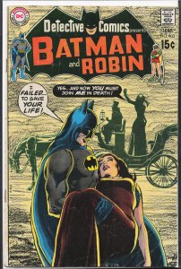 Detective Comics #403 (1970) Batman