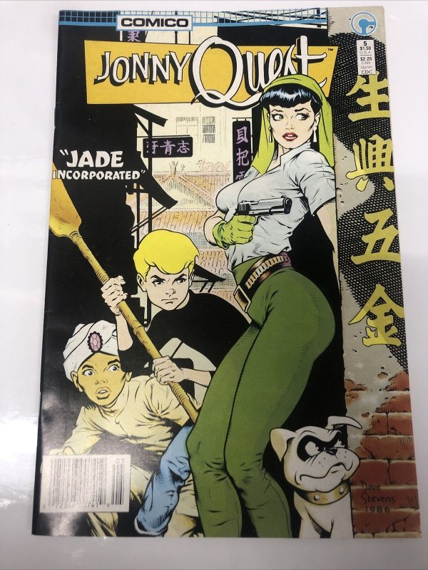 Jonny Quest (1986) # 5 (VF/NM) Variant Cover  • Dave Stevens • Messner-Loebs