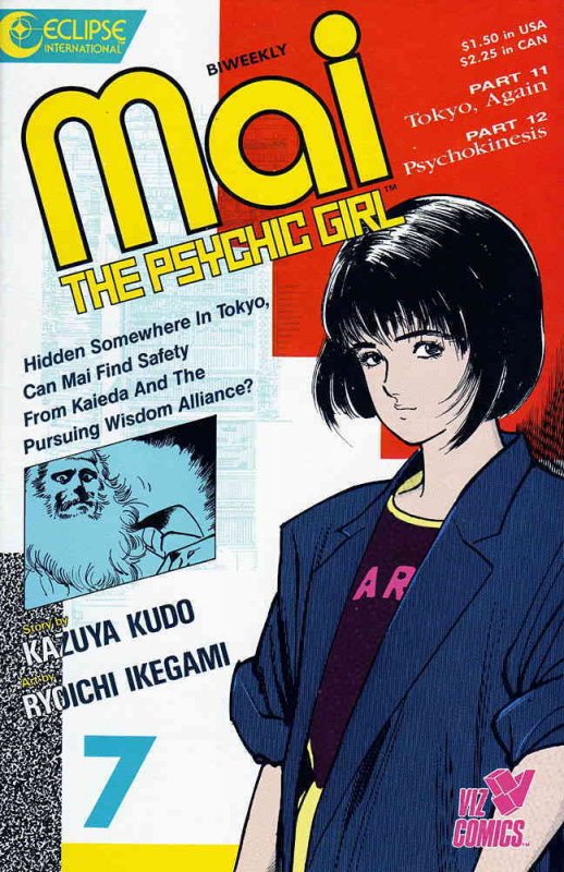 Mai, the Psychic Girl #7 VF/NM ; Eclipse | Viz Comics