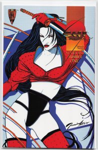 Shi: Senryaku #1 (1995) Shi