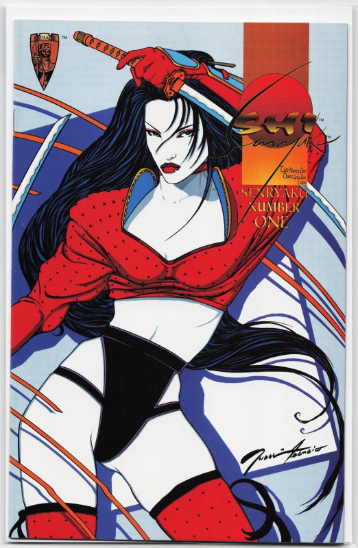 Shi: Senryaku #1 (1995) Shi