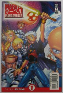 Marvel Mangaverse #1 (Jun 2002, Marvel), NM-MT (9.8), intro manga Captain Marvel