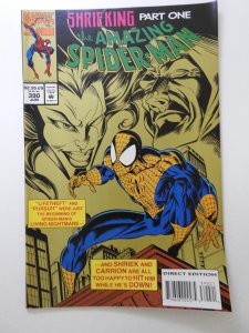 The Amazing Spider-Man #390 (1994)