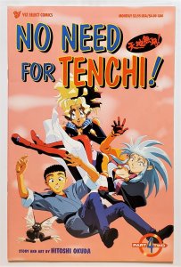 No Need for Tenchi! Part 2 #4 (Mar 1997, Viz) VF/NM
