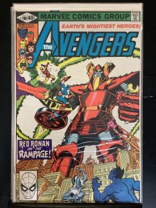 The Avengers #198 (1980)