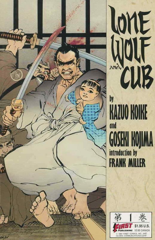 Lone Wolf and Cub #1 VF/NM; First | save on shipping - details inside