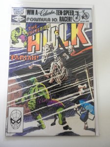 The Incredible Hulk #268 (1982)