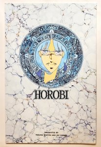 Horobi Part 1 #2 (April 1990, Viz) 9.0 VF/NM