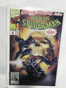 Web of Spider-Man #96 (1993) NM10B212 NEAR MINT NM