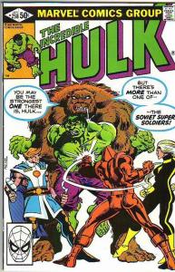 Incredible Hulk #258 (Apr-82) NM- High-Grade Hulk