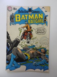 Detective Comics #396 (1970) GD/VG condition