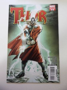 Thor #5 Variant Cover (2008) VF Condition